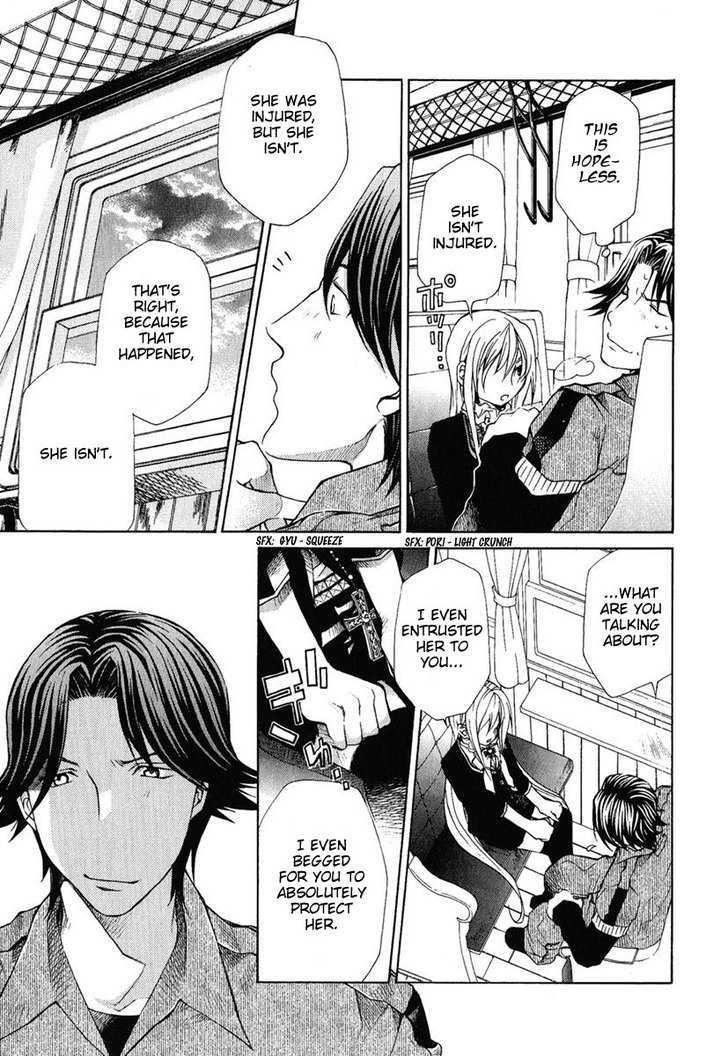 Hatenkou Yuugi Chapter 82 page 3 - Chapter 82