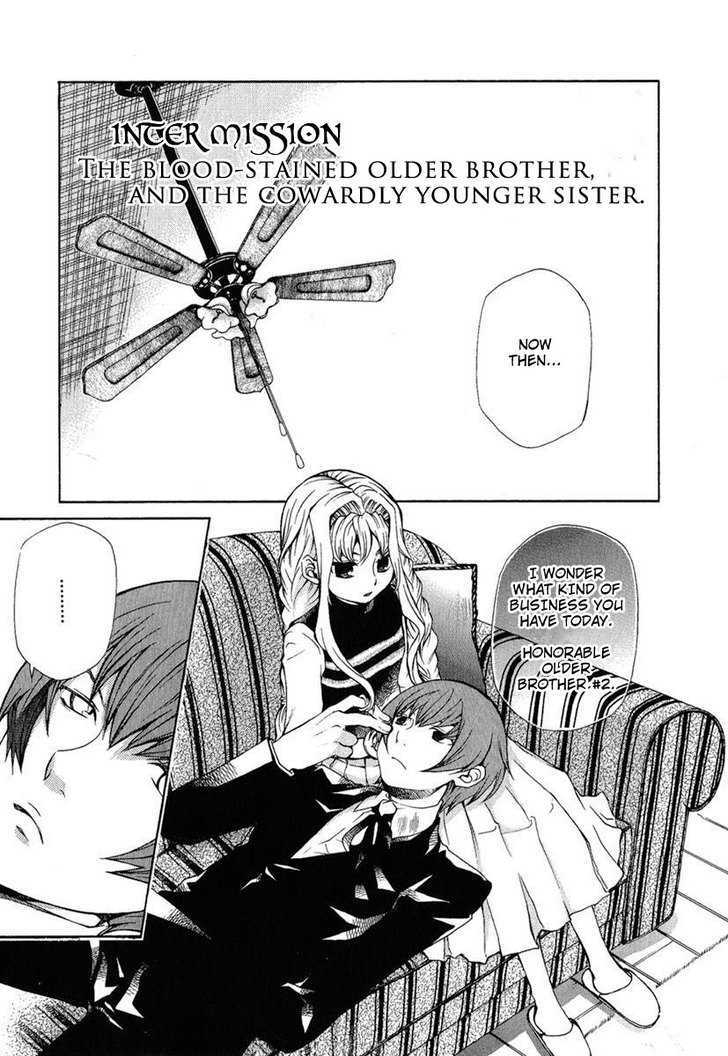 Hatenkou Yuugi Chapter 83.5 page 1 - Chapter 83.5 : Intermission