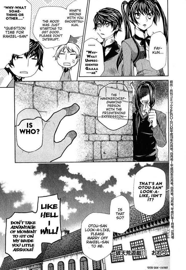 Hatenkou Yuugi Chapter 83.5 page 10 - Chapter 83.5 : Intermission