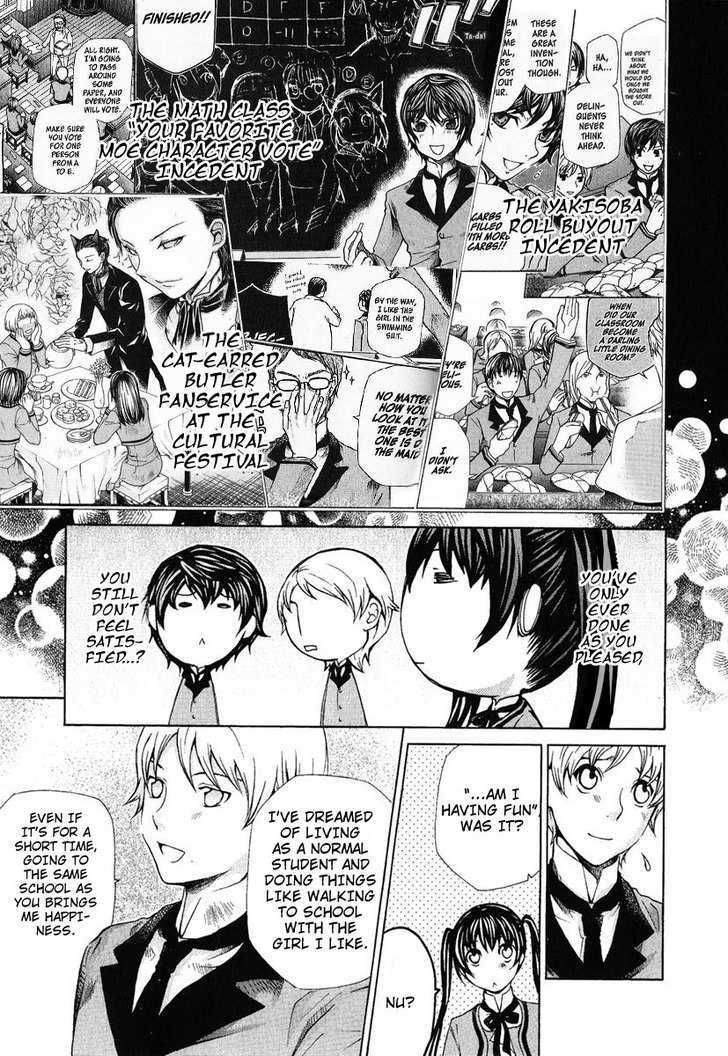 Hatenkou Yuugi Chapter 83.5 page 9 - Chapter 83.5 : Intermission