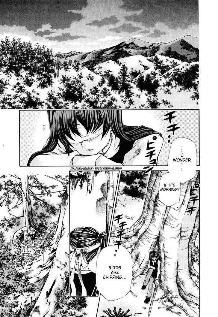 Hatenkou Yuugi Chapter 83 page 1 - Chapter 83