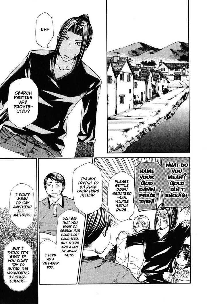Hatenkou Yuugi Chapter 83 page 3 - Chapter 83
