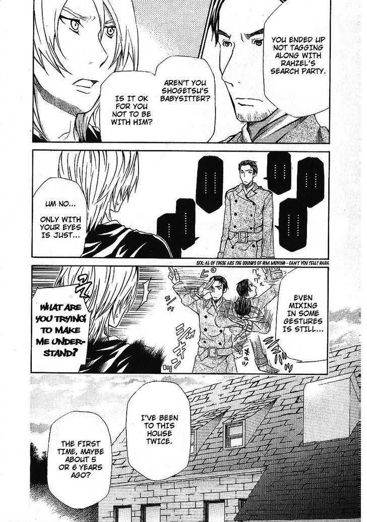 Hatenkou Yuugi Chapter 84 page 10 - Chapter 84