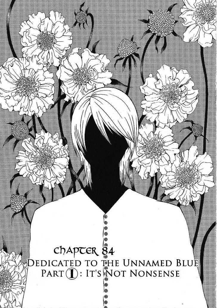 Hatenkou Yuugi Chapter 84 page 13 - Chapter 84