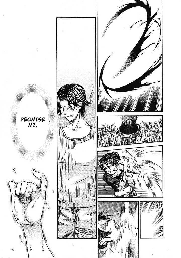 Hatenkou Yuugi Chapter 84 page 17 - Chapter 84