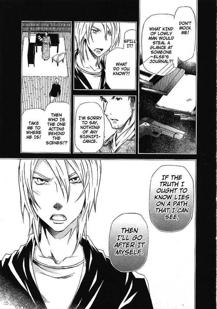 Hatenkou Yuugi Chapter 84 page 33 - Chapter 84