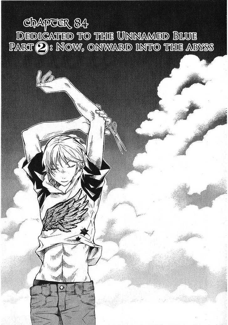 Hatenkou Yuugi Chapter 85 page 1 - Chapter 85