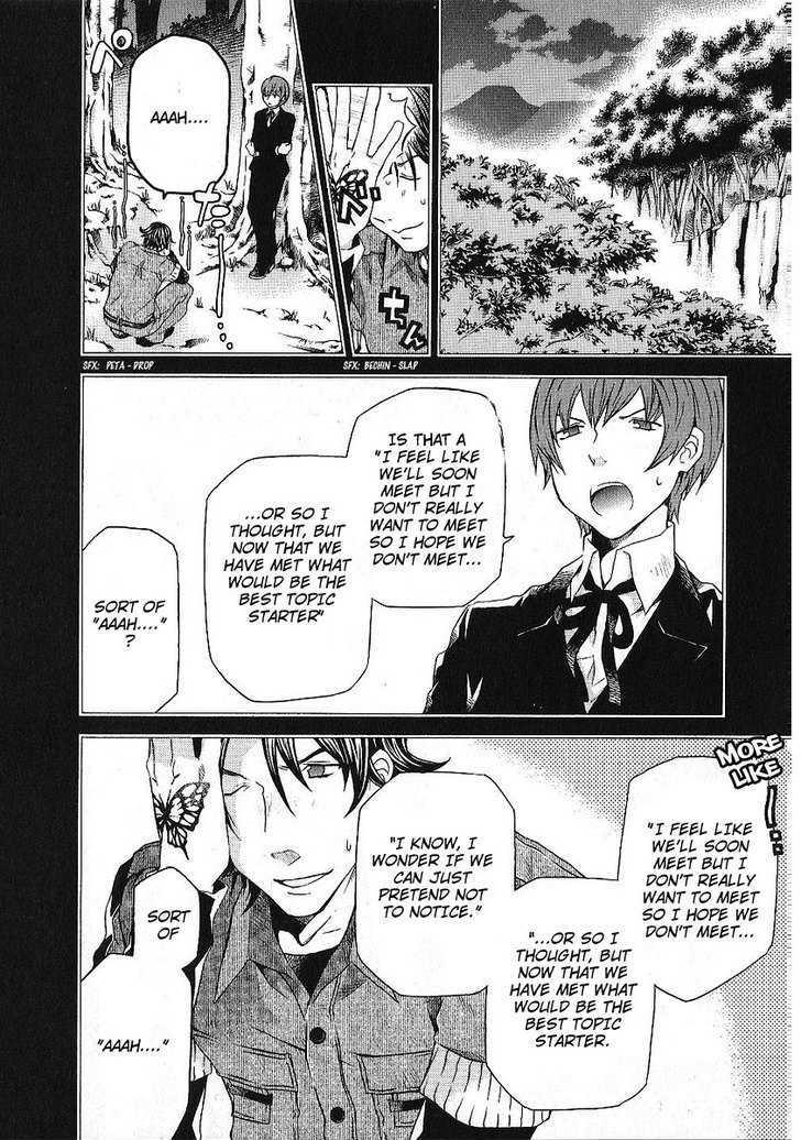 Hatenkou Yuugi Chapter 85 page 10 - Chapter 85