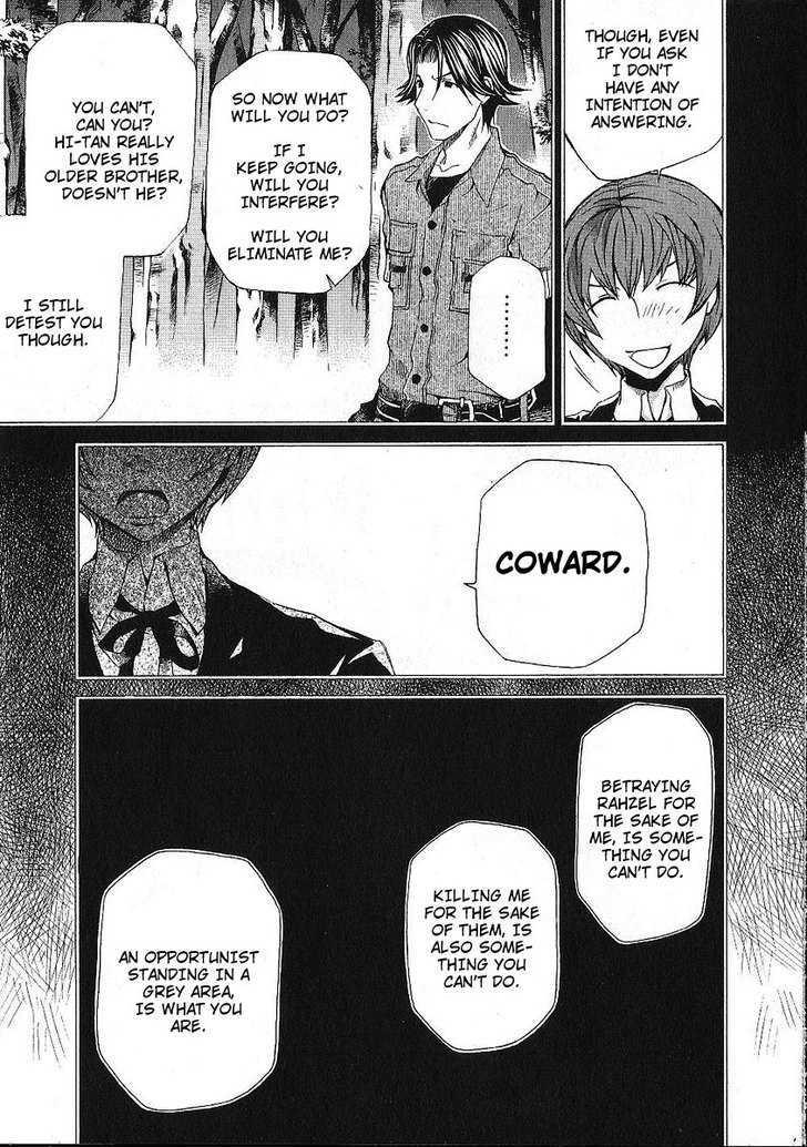 Hatenkou Yuugi Chapter 85 page 13 - Chapter 85
