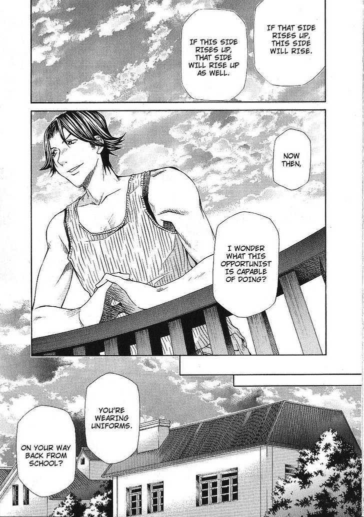 Hatenkou Yuugi Chapter 85 page 15 - Chapter 85
