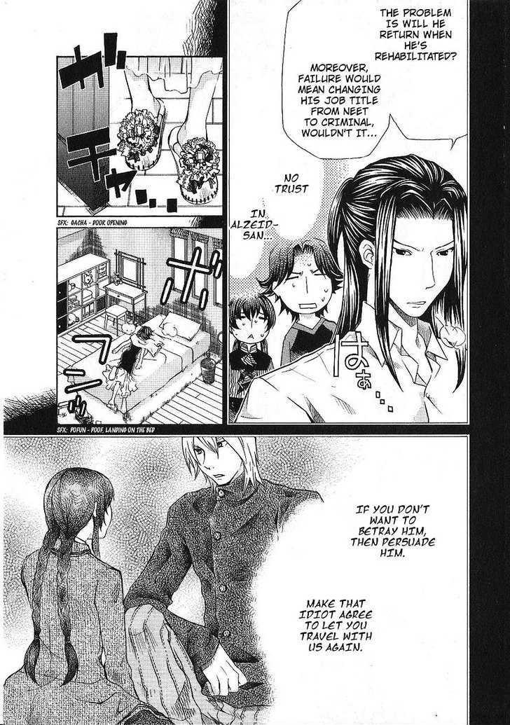 Hatenkou Yuugi Chapter 85 page 7 - Chapter 85