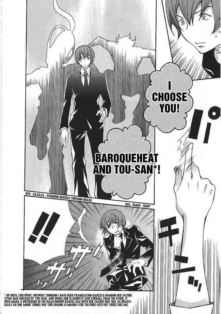 Hatenkou Yuugi Chapter 86 page 15 - Chapter 86