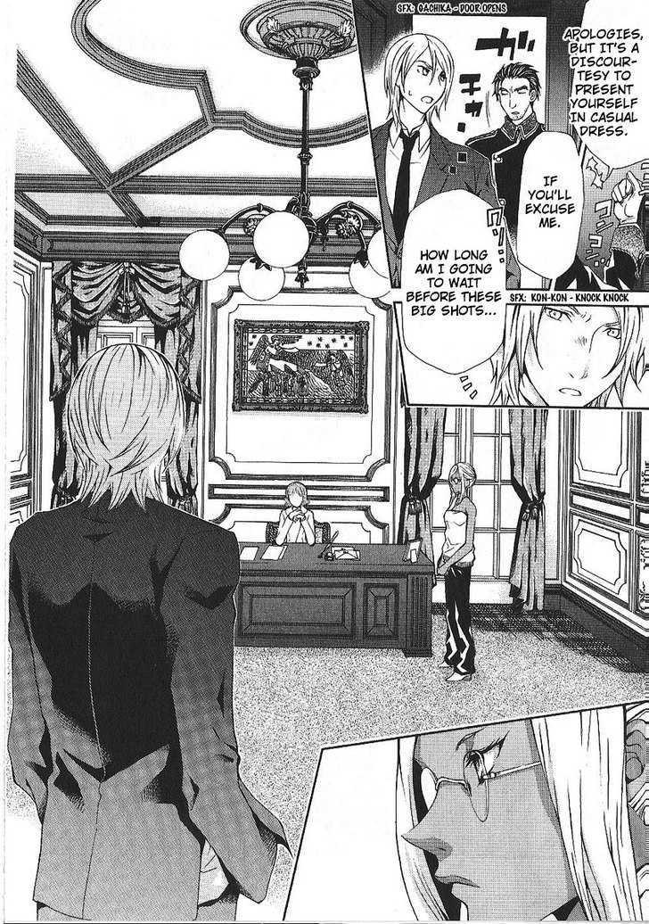 Hatenkou Yuugi Chapter 86 page 19 - Chapter 86