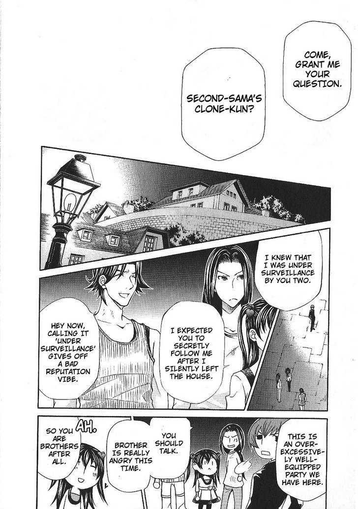 Hatenkou Yuugi Chapter 86 page 23 - Chapter 86