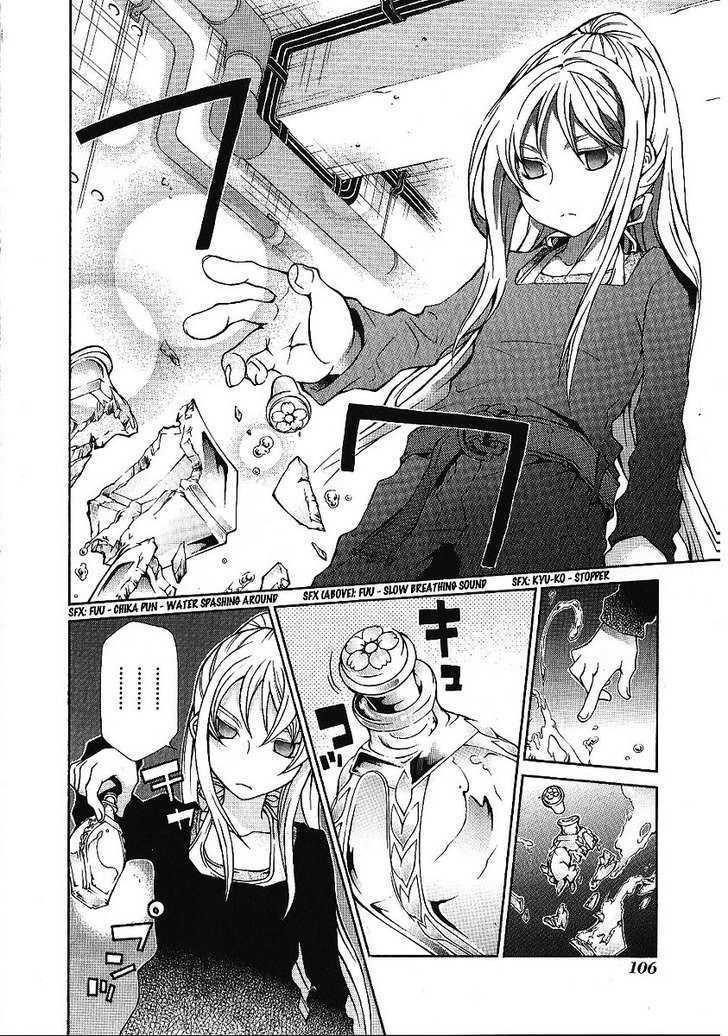 Hatenkou Yuugi Chapter 87 page 12 - Chapter 87
