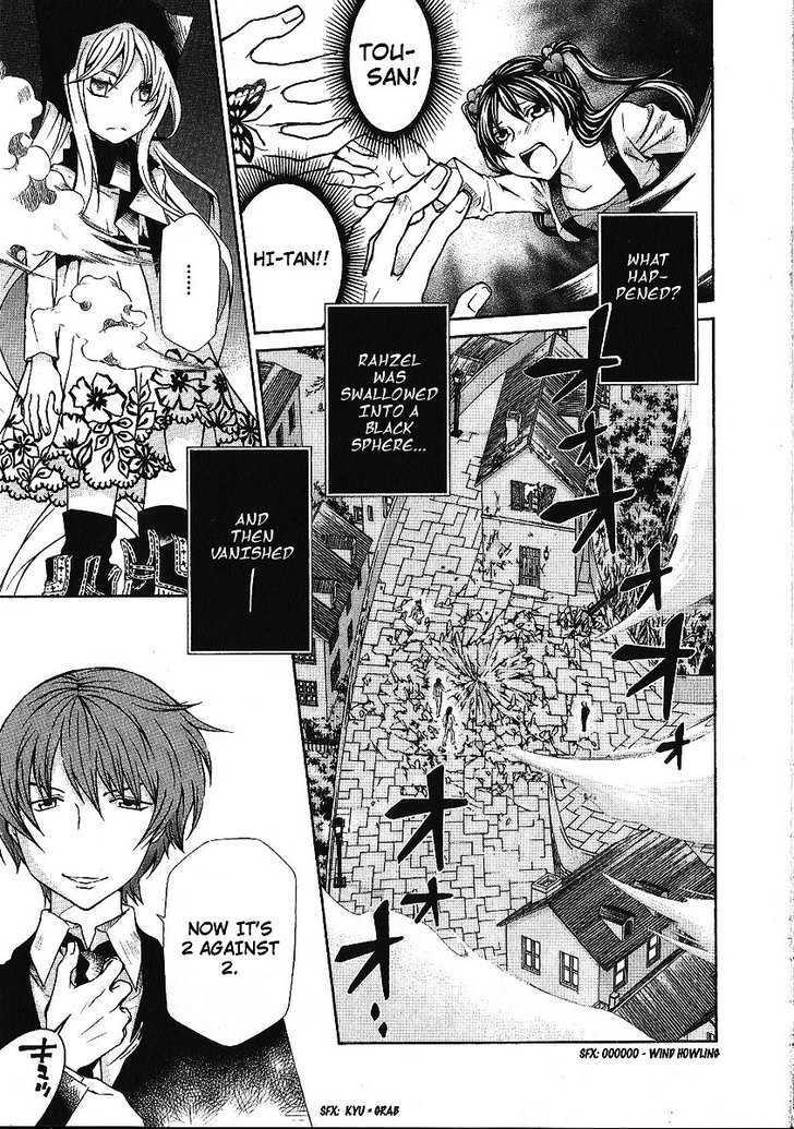 Hatenkou Yuugi Chapter 87 page 15 - Chapter 87