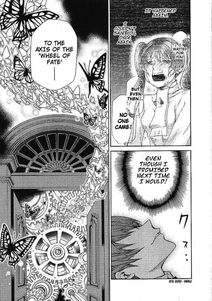 Hatenkou Yuugi Chapter 87 page 17 - Chapter 87