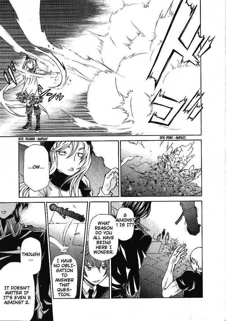 Hatenkou Yuugi Chapter 87 page 23 - Chapter 87