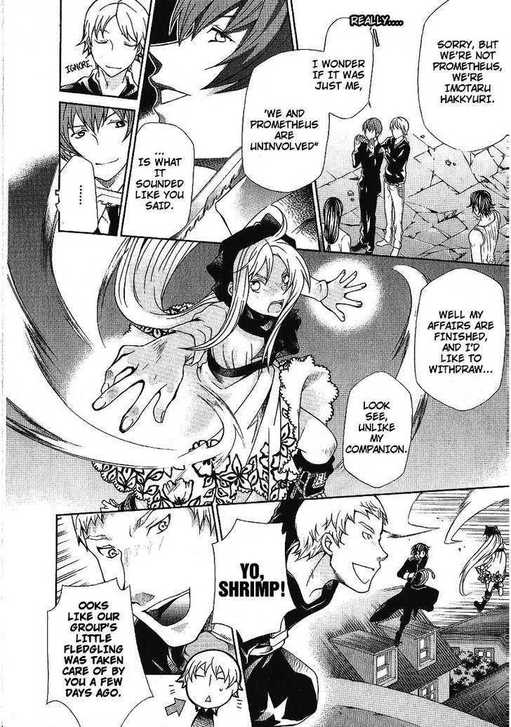 Hatenkou Yuugi Chapter 87 page 26 - Chapter 87