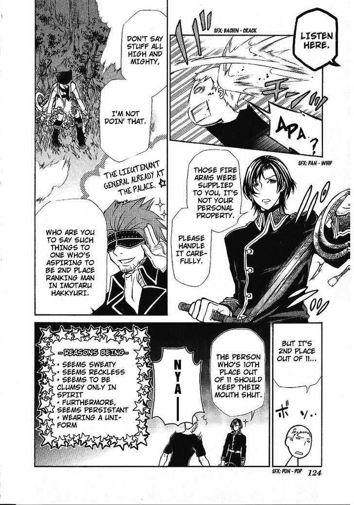 Hatenkou Yuugi Chapter 87 page 29 - Chapter 87