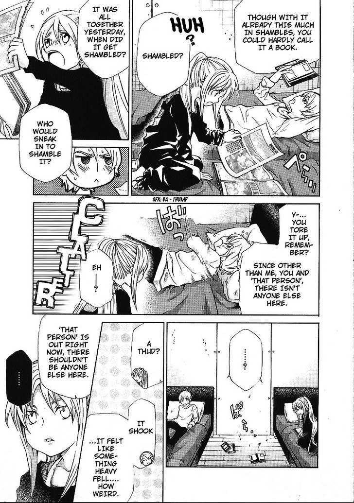 Hatenkou Yuugi Chapter 87 page 5 - Chapter 87