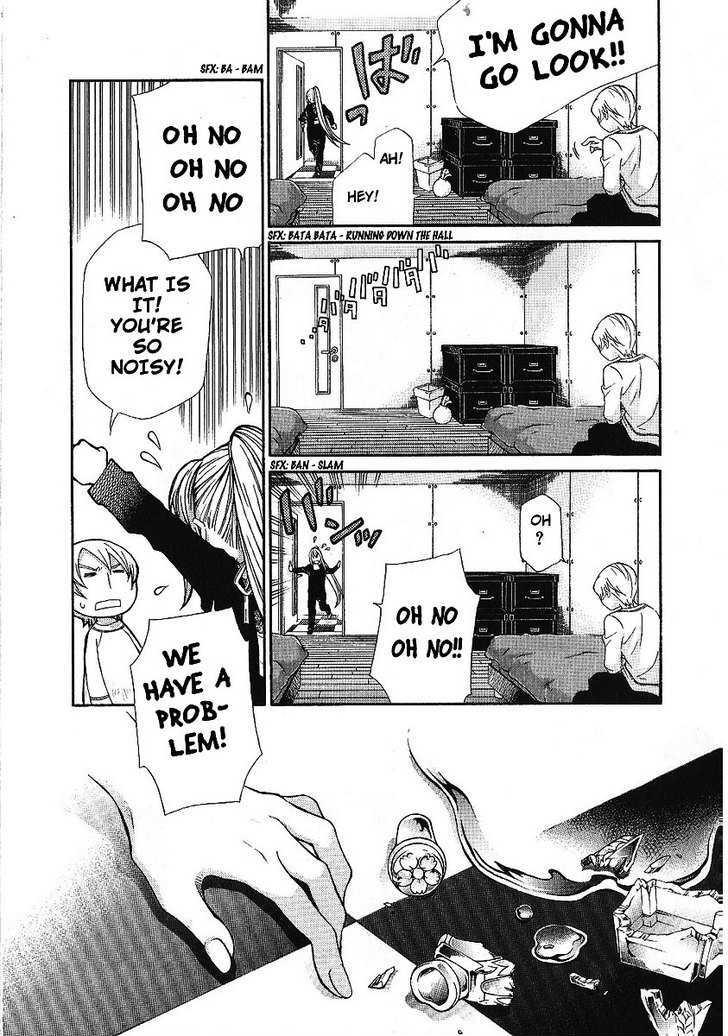 Hatenkou Yuugi Chapter 87 page 6 - Chapter 87