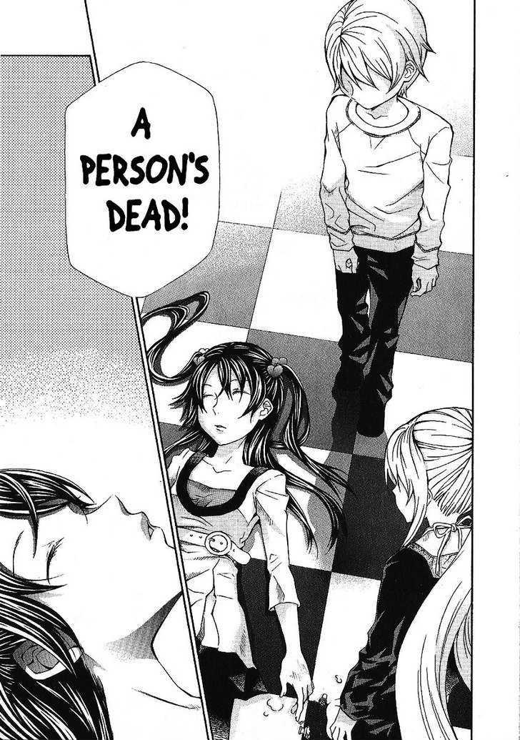 Hatenkou Yuugi Chapter 87 page 7 - Chapter 87