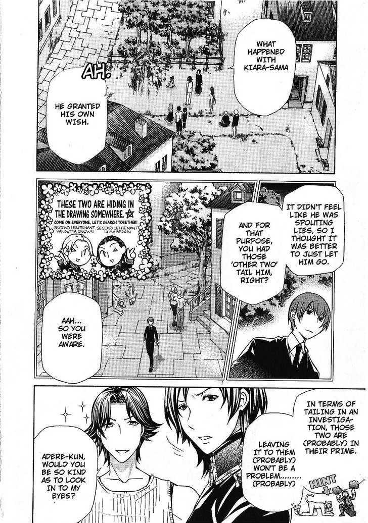 Hatenkou Yuugi Chapter 88 page 14 - Chapter 88