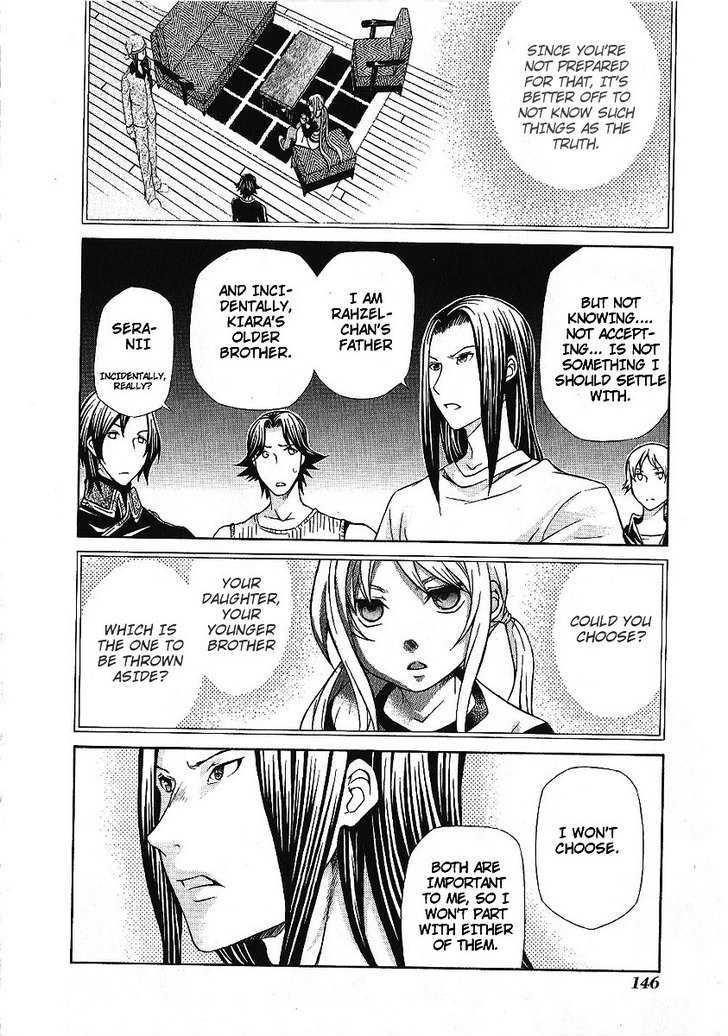 Hatenkou Yuugi Chapter 88 page 16 - Chapter 88
