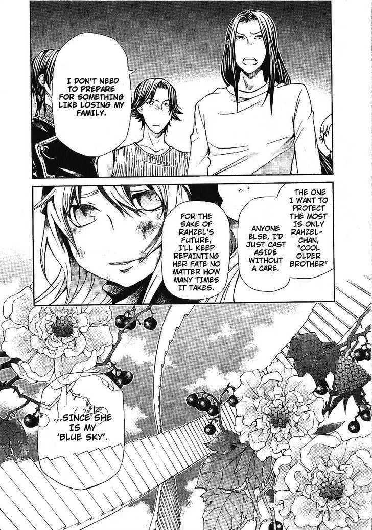 Hatenkou Yuugi Chapter 88 page 17 - Chapter 88