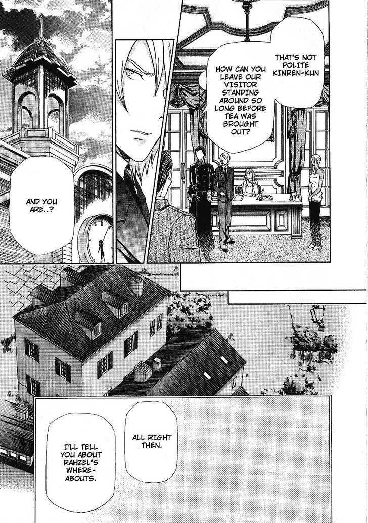 Hatenkou Yuugi Chapter 88 page 21 - Chapter 88