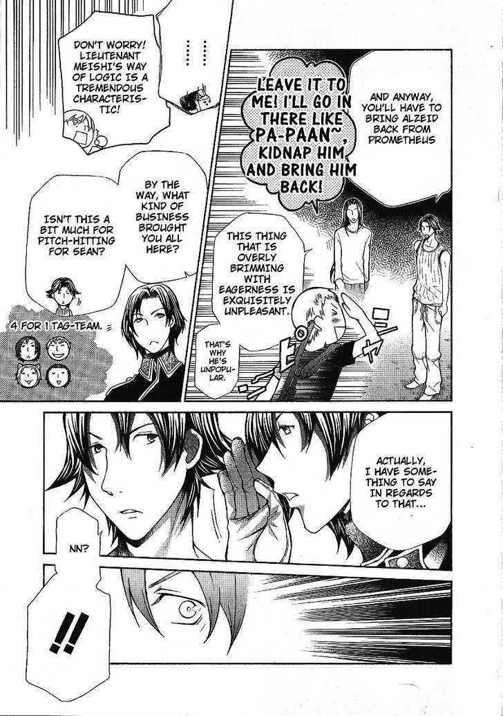 Hatenkou Yuugi Chapter 88 page 23 - Chapter 88