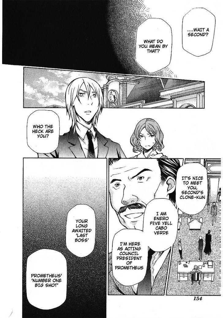 Hatenkou Yuugi Chapter 88 page 24 - Chapter 88