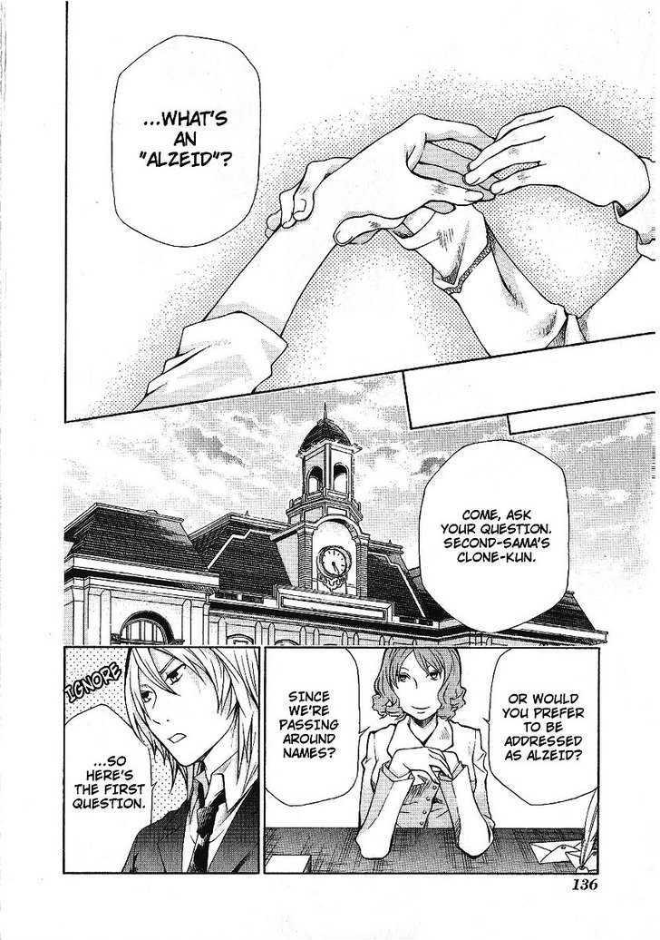 Hatenkou Yuugi Chapter 88 page 6 - Chapter 88