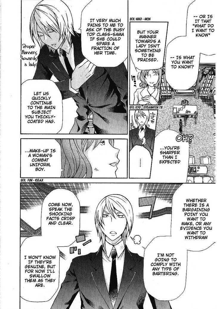 Hatenkou Yuugi Chapter 88 page 8 - Chapter 88