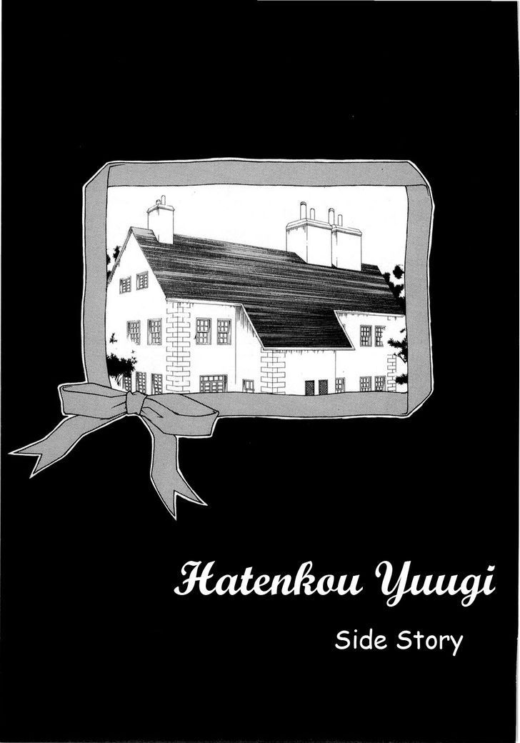 Hatenkou Yuugi Chapter 89.5 page 1 - Chapter 89.5: Extra