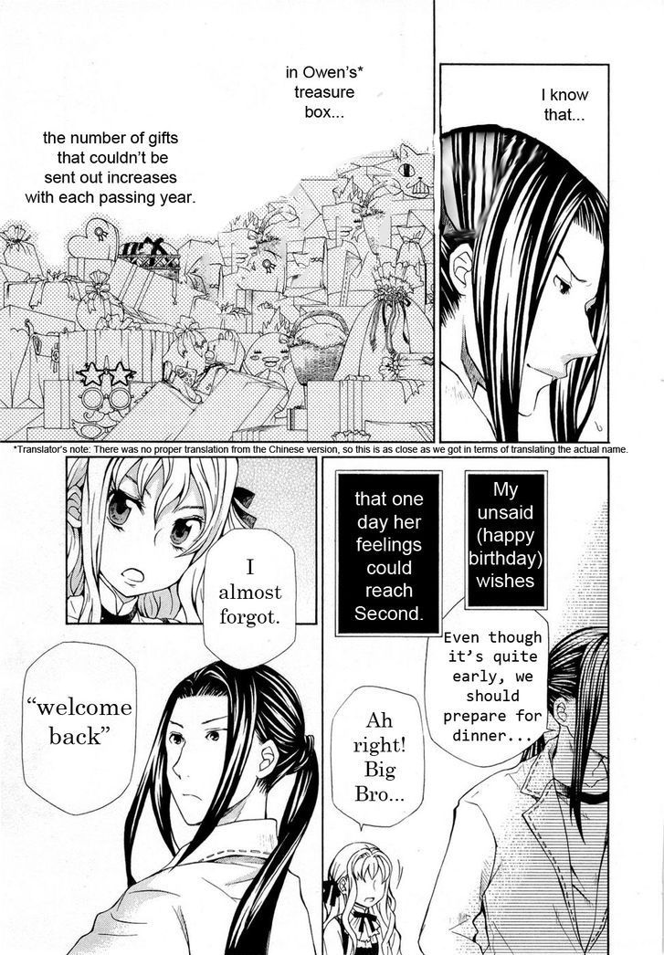 Hatenkou Yuugi Chapter 89.5 page 7 - Chapter 89.5: Extra