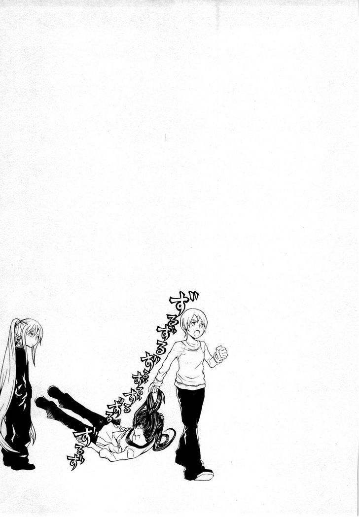 Hatenkou Yuugi Chapter 89.5 page 9 - Chapter 89.5: Extra