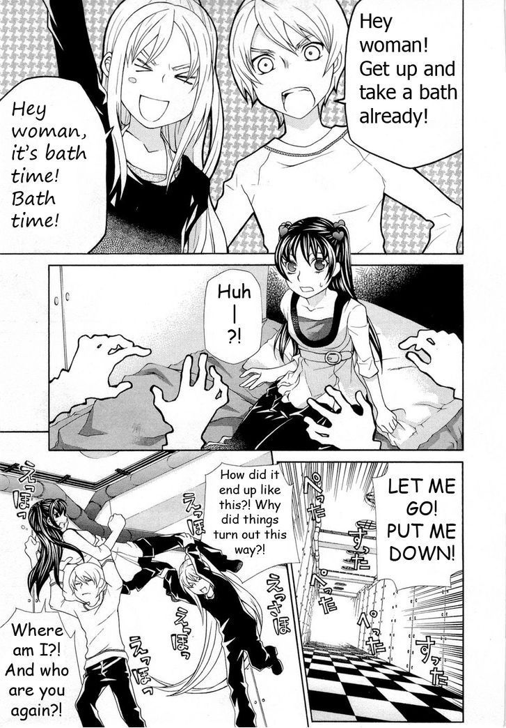 Hatenkou Yuugi Chapter 89 page 1 - Chapter 89: Dedicated to the Unnamed Blue 5 ~Miniature Garden of Autumn 3~