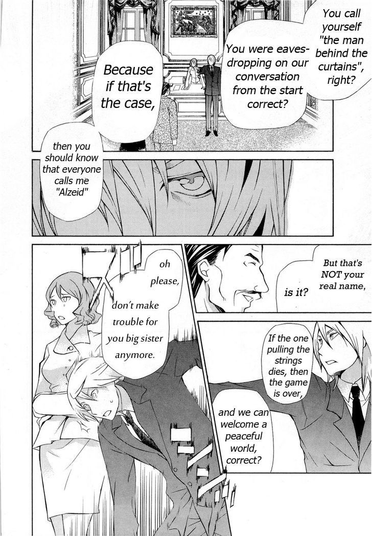 Hatenkou Yuugi Chapter 89 page 10 - Chapter 89: Dedicated to the Unnamed Blue 5 ~Miniature Garden of Autumn 3~