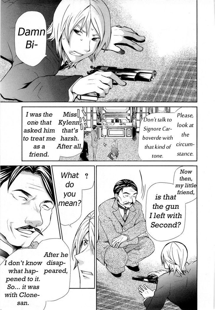 Hatenkou Yuugi Chapter 89 page 11 - Chapter 89: Dedicated to the Unnamed Blue 5 ~Miniature Garden of Autumn 3~