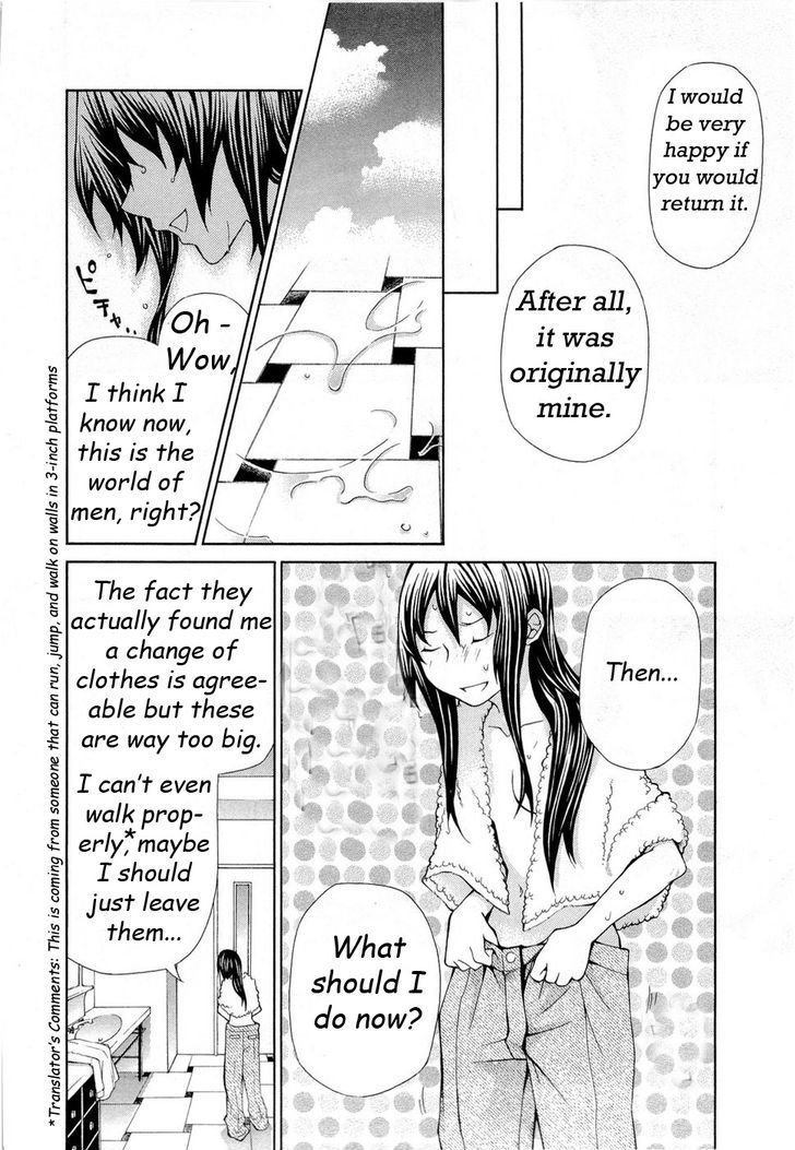 Hatenkou Yuugi Chapter 89 page 12 - Chapter 89: Dedicated to the Unnamed Blue 5 ~Miniature Garden of Autumn 3~