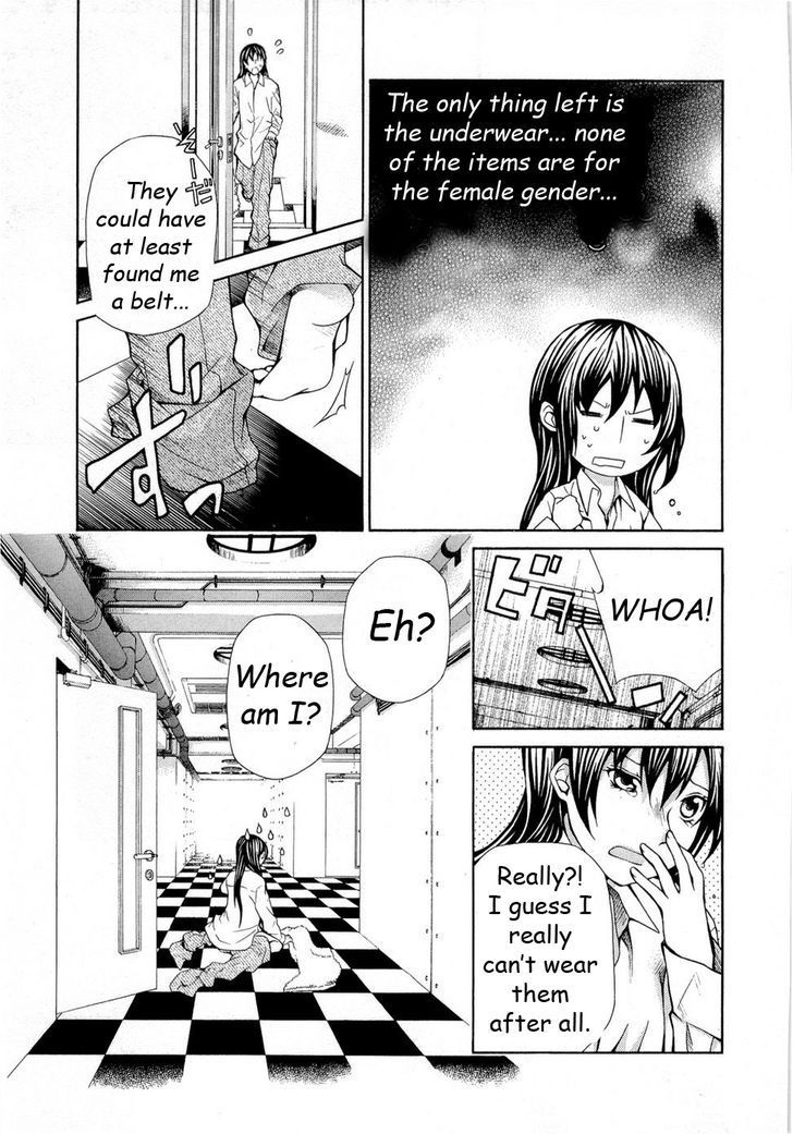 Hatenkou Yuugi Chapter 89 page 13 - Chapter 89: Dedicated to the Unnamed Blue 5 ~Miniature Garden of Autumn 3~