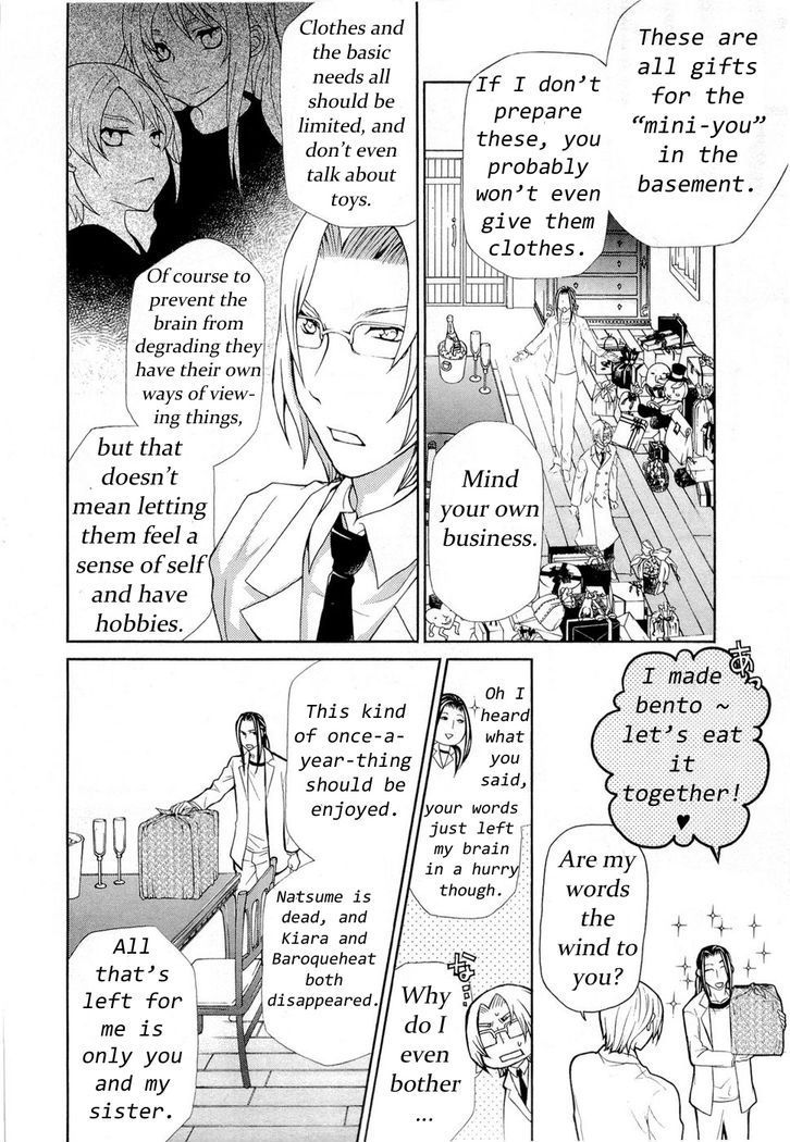 Hatenkou Yuugi Chapter 89 page 16 - Chapter 89: Dedicated to the Unnamed Blue 5 ~Miniature Garden of Autumn 3~