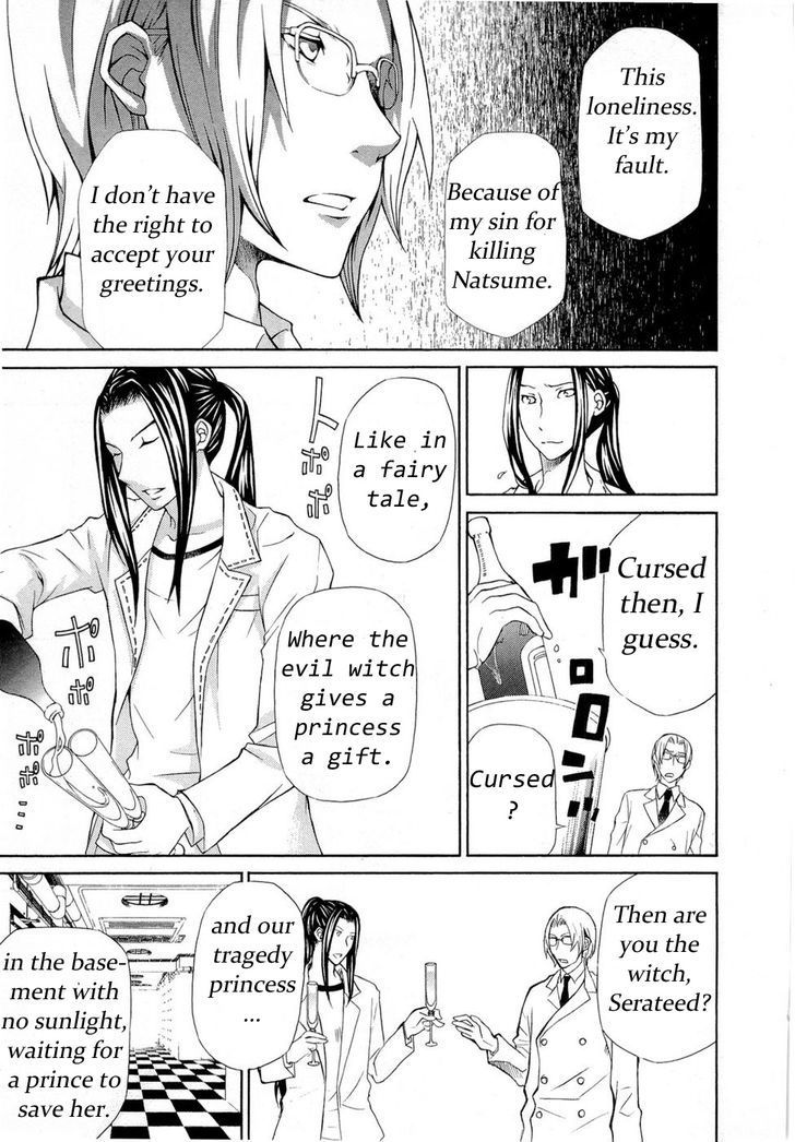Hatenkou Yuugi Chapter 89 page 17 - Chapter 89: Dedicated to the Unnamed Blue 5 ~Miniature Garden of Autumn 3~