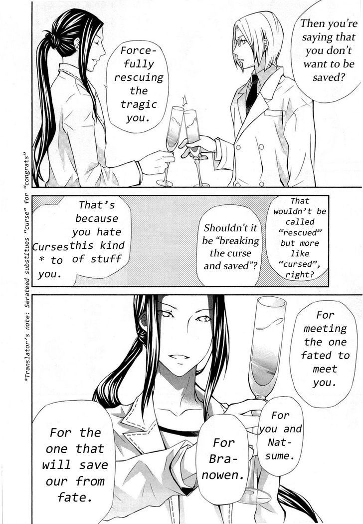 Hatenkou Yuugi Chapter 89 page 18 - Chapter 89: Dedicated to the Unnamed Blue 5 ~Miniature Garden of Autumn 3~