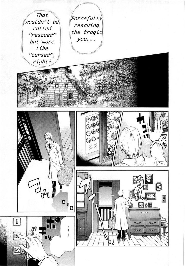 Hatenkou Yuugi Chapter 89 page 19 - Chapter 89: Dedicated to the Unnamed Blue 5 ~Miniature Garden of Autumn 3~