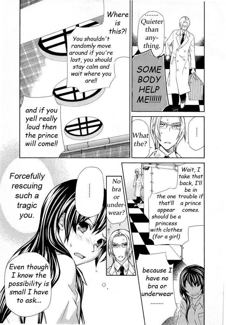 Hatenkou Yuugi Chapter 89 page 21 - Chapter 89: Dedicated to the Unnamed Blue 5 ~Miniature Garden of Autumn 3~