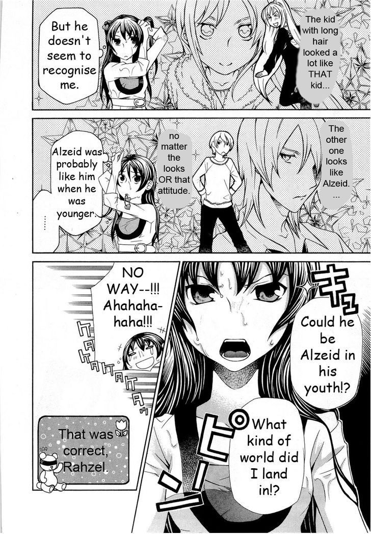 Hatenkou Yuugi Chapter 89 page 4 - Chapter 89: Dedicated to the Unnamed Blue 5 ~Miniature Garden of Autumn 3~