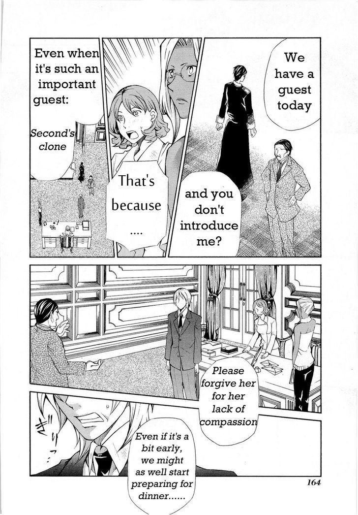Hatenkou Yuugi Chapter 89 page 8 - Chapter 89: Dedicated to the Unnamed Blue 5 ~Miniature Garden of Autumn 3~